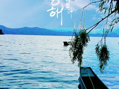 -大理洱海