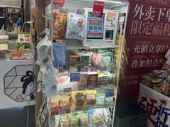 -茶颜悦色(重庆英利大融城LG层店)
