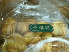 -泸溪河桃酥(江宁太阳城店)