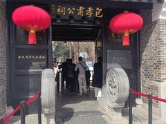 -包公祠