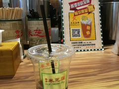 -美芝莲(领展购物广场中关村店)