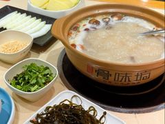 -骨味坊·十二年老店(宝业东城广场店)