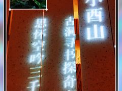 -二酉书店TOYOU BOOKS