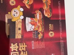 -德克士(宝龙天地店)