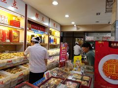 -大桥道食品(中山路店)