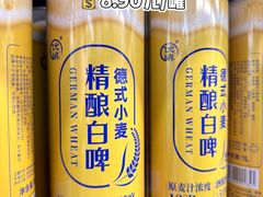 -世纪联华(杭州新塘路店)