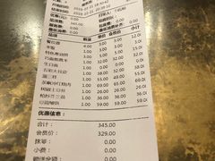账单-茶啊冲电影主题文化餐厅(TOUCH12街店)