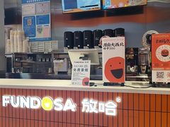 -放哈·甜醅子奶茶创造者(阳光丽景湾店)