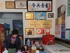 -芸海阁·农家私房菜(沙家浜景区出口店)