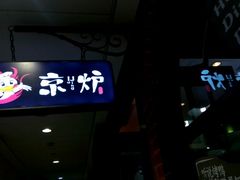-中港汇大厦