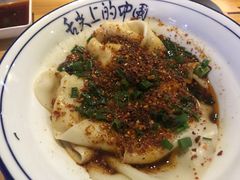 油泼扯面-醉长安(南门总店)