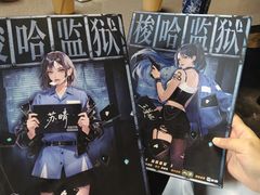 -剧狐剧本杀(徐汇1号店)