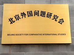 -管氏翅吧(护国寺店)