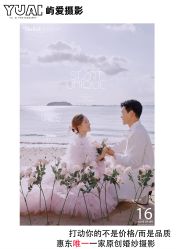 -屿爱摄影优选店