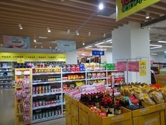 -BIGOFFS 超级折扣(仁恒伊势丹店)