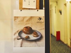 -仙峰天然面包(迎宾路店)