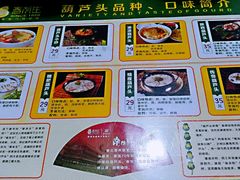-春发生饭店·非遗(南院门店)