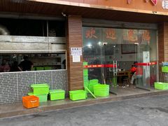 -小杨翘脚牛肉
