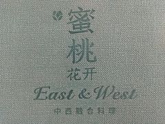 -蜜桃花开·中西融合菜E&W(南长街店)