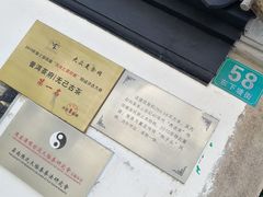 -普洱茶府(博乐广场店)