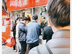 -惠源面包店(开禾路店)