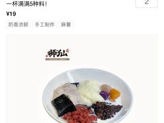 -君之狮子山·轻糖烘焙(松江印象城店)