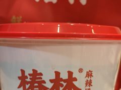 -龙湖重庆时代天街
