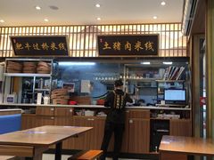 -状元王过桥米线(黄埔至泰广场店)