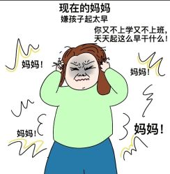 -美丽妈妈产后恢复中心(三林店)