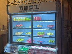 -黄金水汇·美食(文锦渡店)