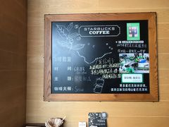 -星巴克(深圳坪山益田门店)