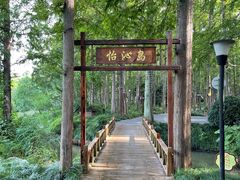 -上海怡沁园度假酒店