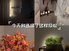 -和里合·颜愈SPA·Relax瑶浴·Massage(石厦店)