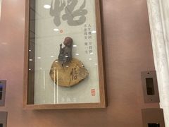 -一品名厨堂(先锋路店)