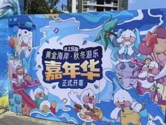 -黄金海岸水上乐园