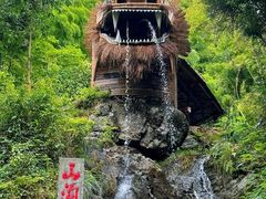 -山沟沟景区