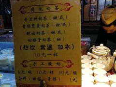 -桥门程记(兰州南关夜市店)