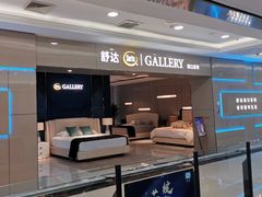 -Serta舒达床垫(北四环东路居然之家店)