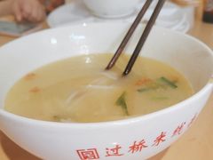 -建新园过桥米线(金碧广场店)