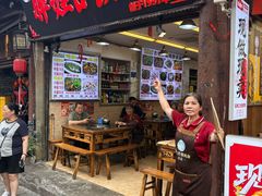 -胖娃古镇鸡杂(磁器口总店)