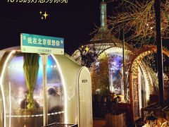 -1819餐厅·团队聚餐·烤串·精酿