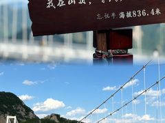 -丹东凤凰山景区