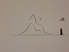 -常乐·对症推拿(嘉里中心第132分店)