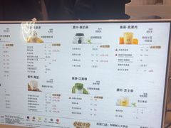 -古茗(柯桥树人北门校外店)