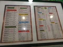 菜单-溢仙茶(中防万宝城店)