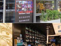 -MARU玛露音乐餐厅(大学路店)