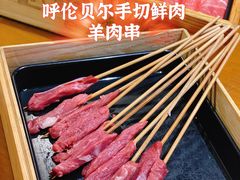 -古铜老院铜锅涮肉·清真(双井店)