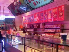 -墨茉点心局(国金街店)