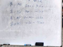 -上海市长阳实验学校