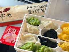 -船歌·鱼水饺青岛菜(闽江二路店)
